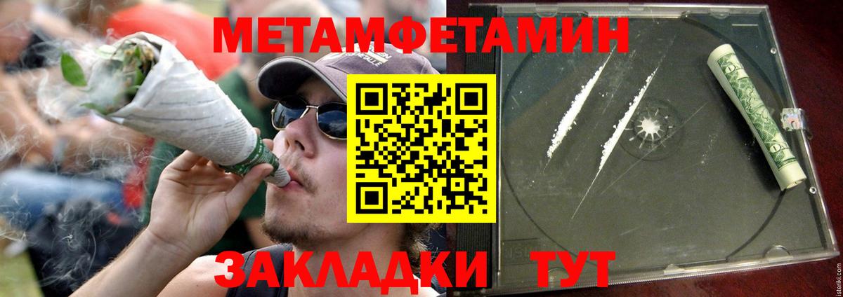 ссылка на мегу сайт  Вход с VPN  Амфетамин  Amphetamine VHQ  Сосновый Бор  Амфетамин 