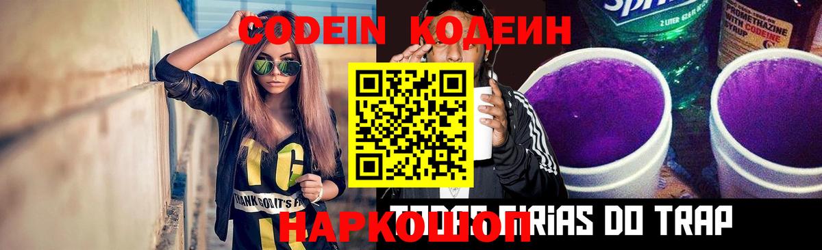 ГАШИШ  Сосновый Бор  МЕТАМФЕТАМИН  ГАШИШ  Меф   Марихуана  Cocaine  Вход с VPN 