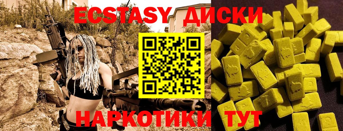 Сосновый Бор  Ecstasy 280 MDMA  ЭКСТАЗИ  Вход с VPN  blacksprut tor  ЭКСТАЗИ XTC 