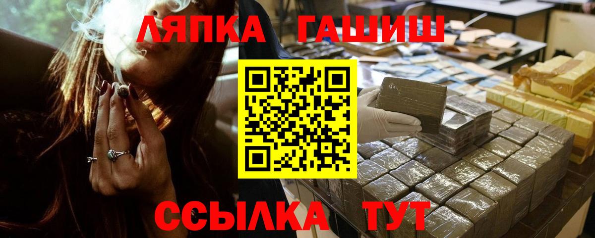 Гашиш убойный Сосновый Бор