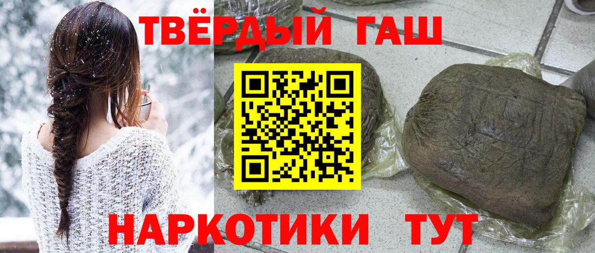 Сосновый Бор  ГАШ Premium  ГАШ Premium  Вход с VPN 