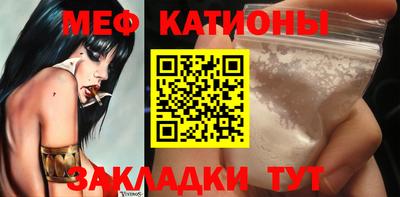 эйфоретик Первоуральск