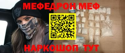 кокс Пенза