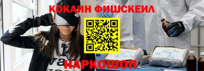 прущий лед Обь