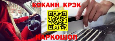 эйфоретик Первоуральск