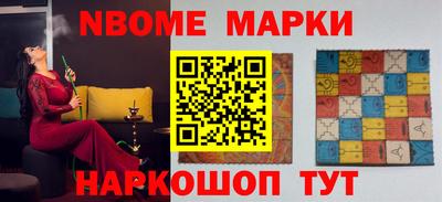 гашишное масло Партизанск