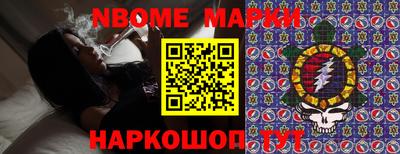 MESCALINE Обнинск