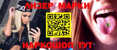 прущий лед Обь