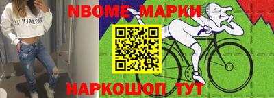 эйфоретик Первоуральск