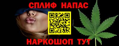 гашишное масло Партизанск