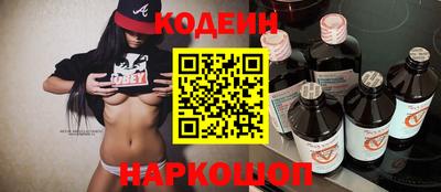 кокс Пенза