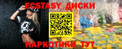 прущий лед Обь
