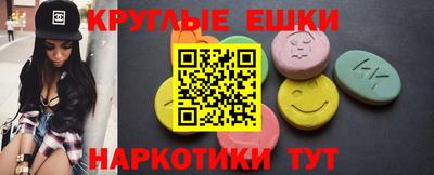 MESCALINE Обнинск