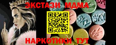 эйфоретик Первоуральск