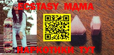 прущий лед Обь