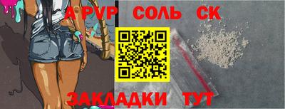 эйфоретик Первоуральск