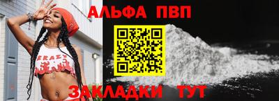 прущий лед Обь