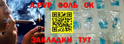 кокс Пенза