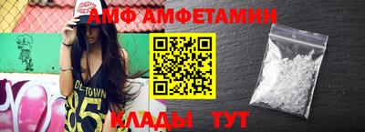 эйфоретик Первоуральск