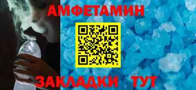 кокс Пенза