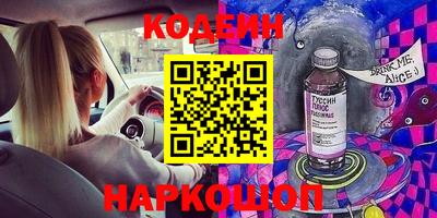 прущий лед Обь
