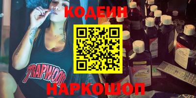 кокс Пенза