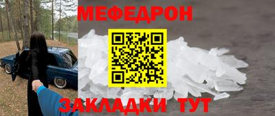 эйфоретик Первоуральск