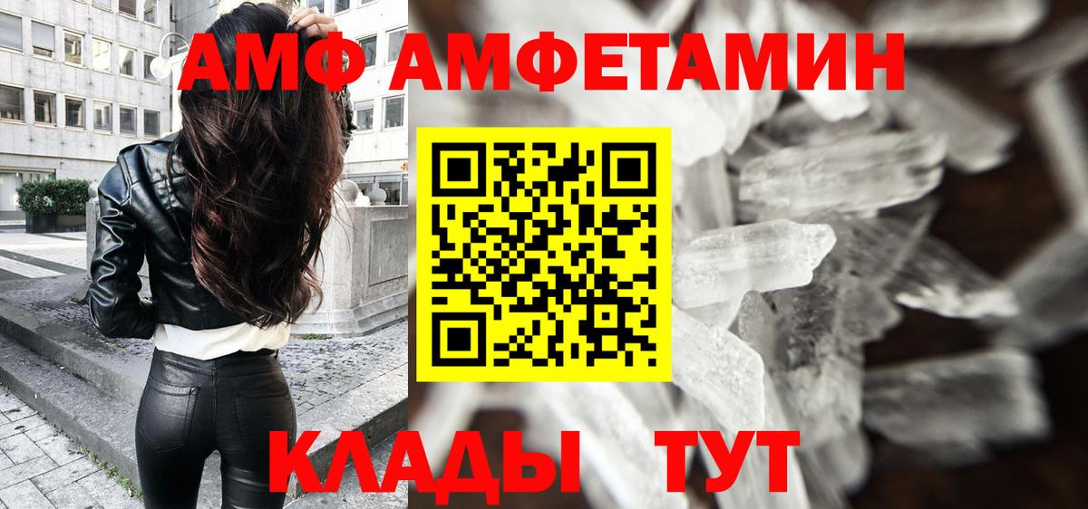 МЕТАМФЕТАМИН Methamphetamine  Вход с VPN  МЕТАМФЕТАМИН Methamphetamine  Сосновый Бор 
