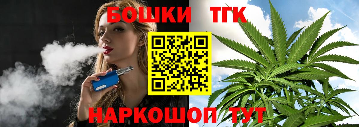 Шишки марихуана AK-47  Канабис марихуана  Конопля Ganja  Сосновый Бор  Вход с VPN 
