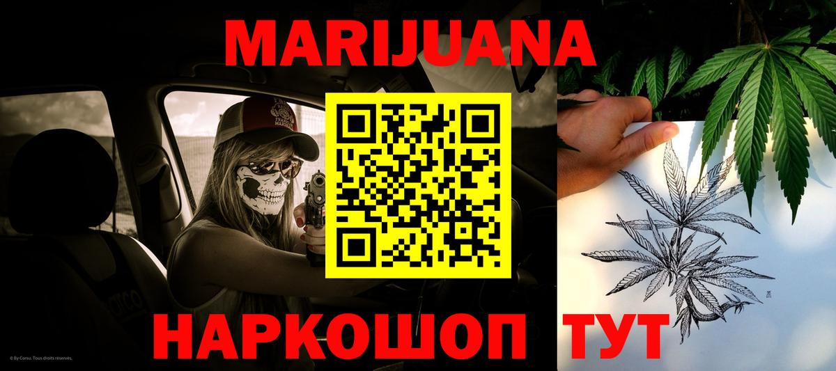 Каннабис индика Сосновый Бор